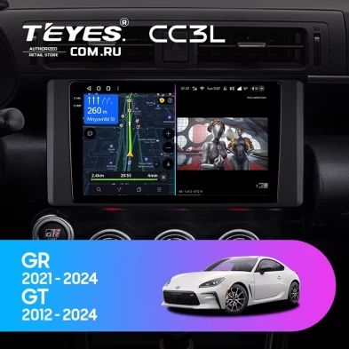 Штатная магнитола Teyes CC3L 4/64 Toyota GR 86 ZN8 GT 86 ZN6 (2012-2021)