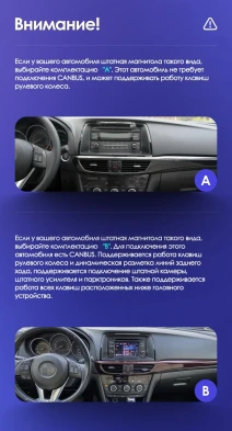 Штатная магнитола Teyes CC3L 4/32 Mazda 6 GL GJ (2012-2017) Тип-B