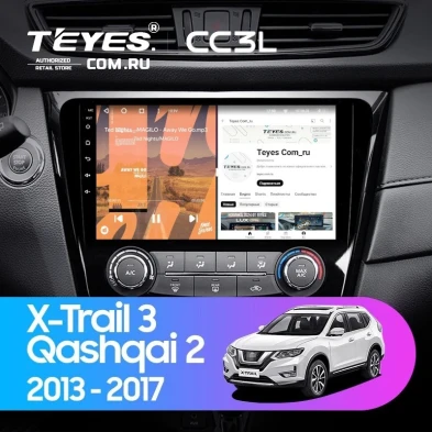 Штатная магнитола Teyes CC3L 4/32 Nissan X-Trail 3 T32 (2013-2021) F2 климат контроль Тип-C