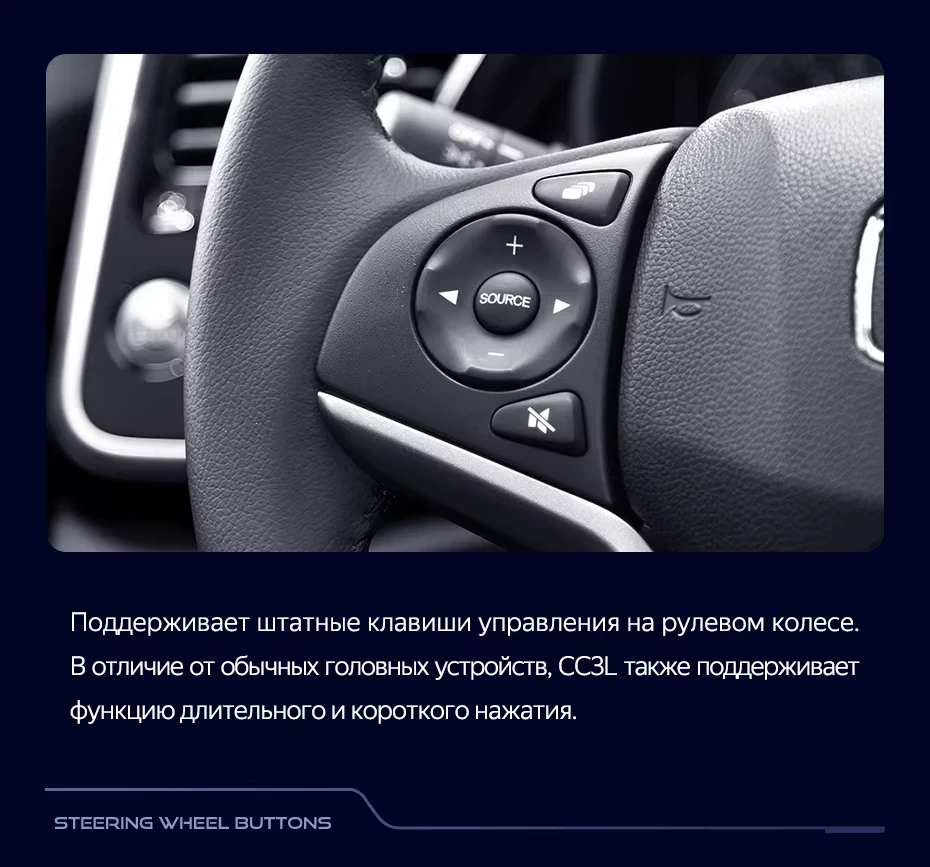 Штатная магнитола Teyes CC3L 4/64 Honda City (2014-2017) Тип-B