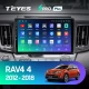 Штатная магнитола Teyes SPRO Plus 4/64 Toyota RAV4 (2012-2018)