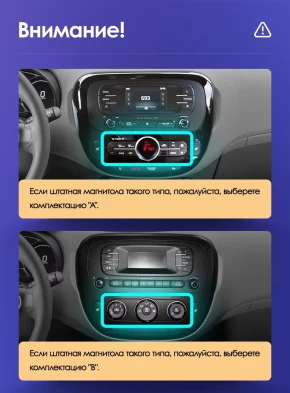 Штатная магнитола Teyes CC3 2K 4/32 Kia Soul 2 PS (2013-2019) Тип-A