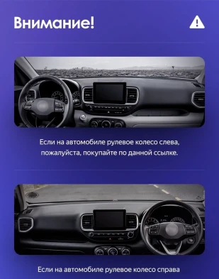 Штатная магнитола Teyes CC3 2K 6/128 Hyundai Venue (2019-2020) Правый руль