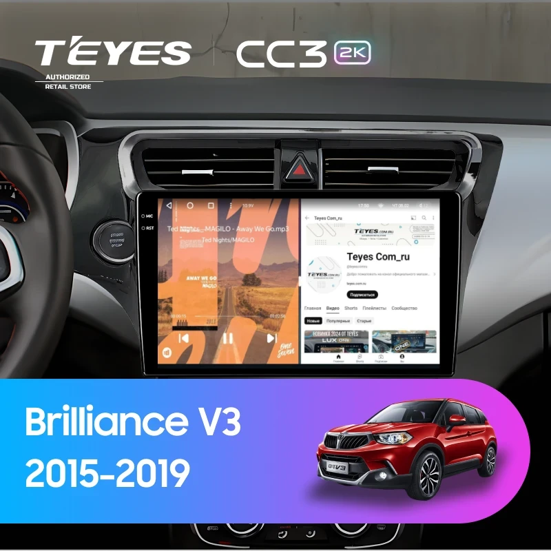 Штатная магнитола Teyes CC3 2K 4/64 Brilliance V3 (2015-2019)