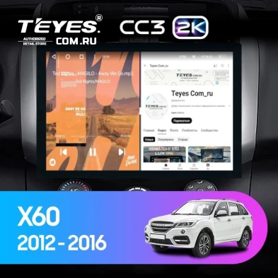 Штатная магнитола Teyes CC3 2K 4/64 Lifan X60 (2012-2018) (13")