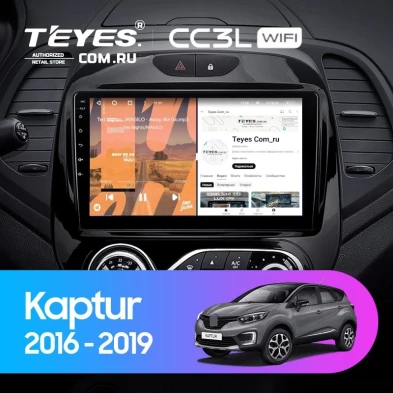 Штатная магнитола Teyes CC3L WiFi 2/32 Renault Kaptur (2016-2019) F2