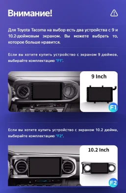 Штатная магнитола Teyes CC3L 4/32 Toyota Tacoma N300 (2015-2021) F1