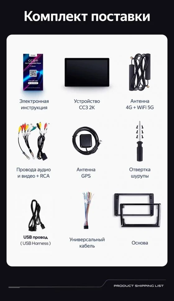 Штатная магнитола Teyes CC3 2K 4/32 Subaru Legacy 4 (2003-2009) (13")