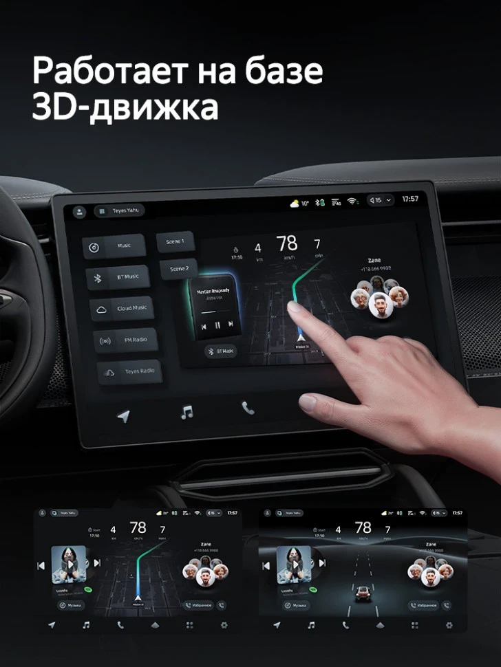 Штатная магнитола Teyes CC4 6/64 Kia Ceed 3 CD (2018-2020)
