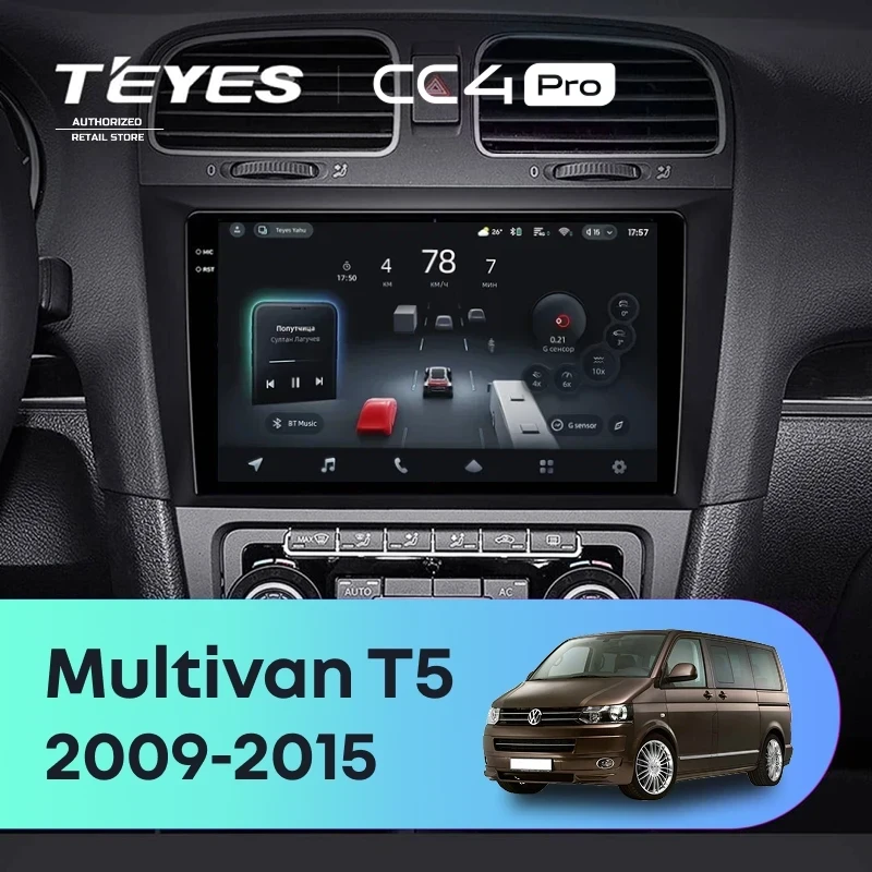 Штатная магнитола Teyes CC4 Pro 12/256 Volkswagen Multivan T5 (2009-2015)