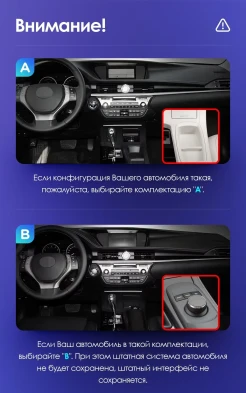 Штатная магнитола Teyes CC3 2K 360 6/128 Lexus ES ES200 ES250 ES300h ES350 XV60 VI (2012-2018) Тип-A