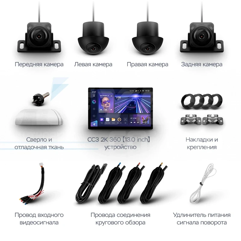 Штатная магнитола Teyes CC3 2K 360 6/128 Audi RS6 1 (2002-2006) (13")