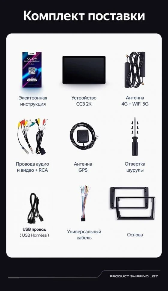 Штатная магнитола Teyes CC3 2K 4/32 Mazda 3 2 (2009-2013) (11")