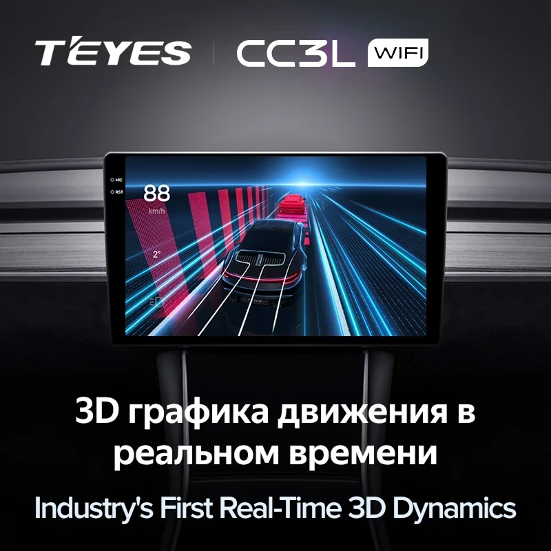 Штатная магнитола Teyes CC3L WiFi 2/32 Chery M11 A3 (2008-2015)