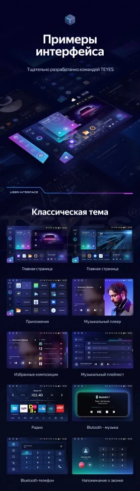 Штатная магнитола Teyes CC3 2K 4/64 Volkswagen Multivan T5 (2009-2015) (13")