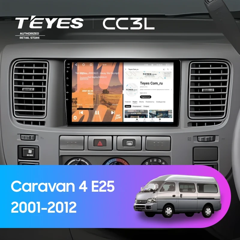 Штатная магнитола Teyes CC3L 4/64 Nissan Caravan 4 E25 (2001-2012)