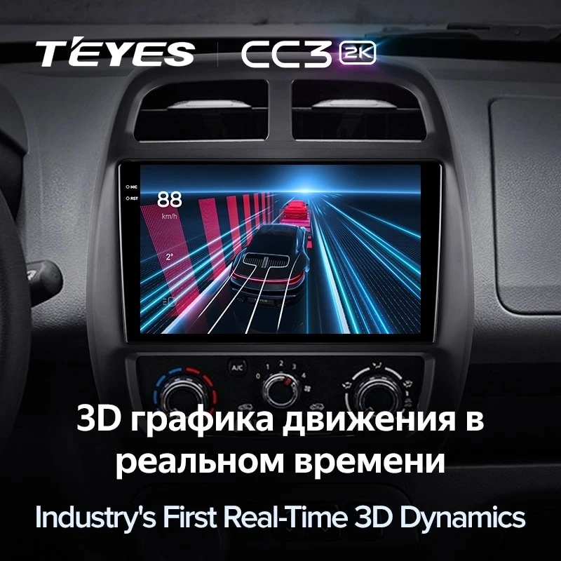 Штатная магнитола Teyes CC3 2K 360 6/128 Renault KWID (2015-2019)