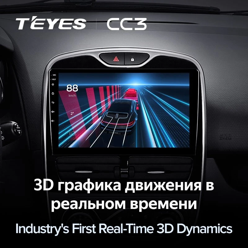 Штатная магнитола Teyes CC3 4/32 Renault Clio 4 BH98 KH98 (2012-2015)