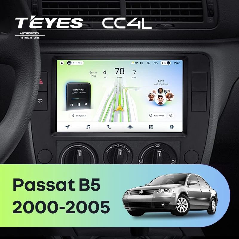Штатная магнитола Teyes CC4L 6/64 Volkswagen Passat B5 (2000-2005)