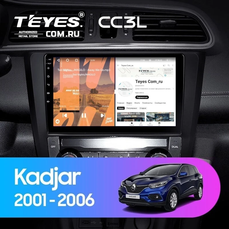 Штатная магнитола Teyes CC3L 4/64 Renault Kadjar (2015-2017)