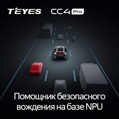 Штатная магнитола Teyes CC4 Pro 8/128 Citroen SpaceTourer (2016-2026)