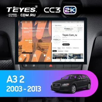 Штатная магнитола Teyes CC3 2K 4/32 Audi A3 2 8P (2003-2013) (13")
