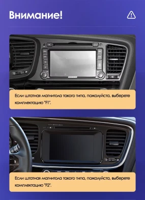 Штатная магнитола Teyes CC3 2K 360 6/128 Kia Optima 3 TF (2010-2015) F2 (13")