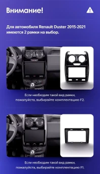 Штатная магнитола Teyes CC3 4/32 Renault Duster (2015-2020) F2