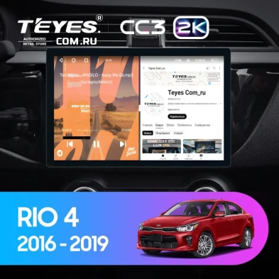 Штатная магнитола Teyes CC3 2K 6/128 Kia Rio 4 (2016-2020) Тип-B (11")