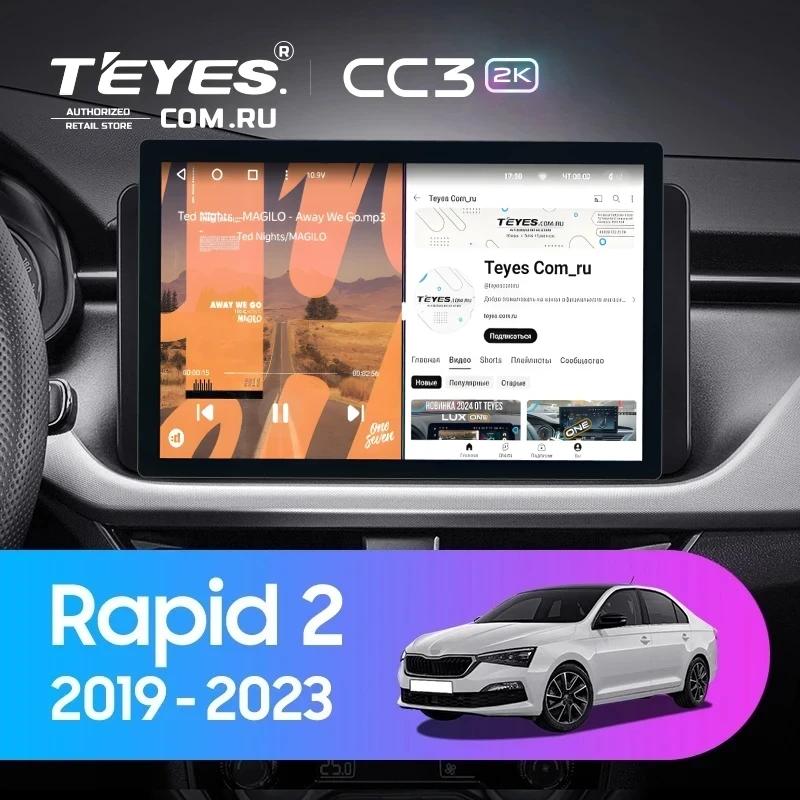 Штатная магнитола Teyes CC3 2K 4/64 Skoda Rapid 2 (2019-2023) (11")