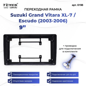 Переходная рамка Suzuki Grand Vitara XL-7 / Escudo (2003-2006) (9")