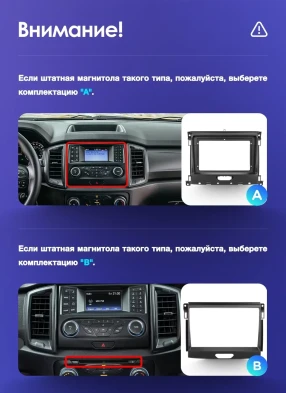 Штатная магнитола Teyes CC3 2K 6/128 Ford Ranger P703 (2015-2022) Тип-A
