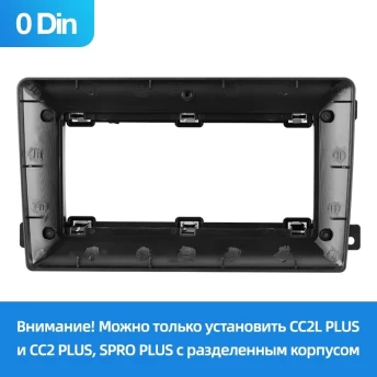 Переходная рамка Ford C-MAX (2003-2010) (0 Din) (9")