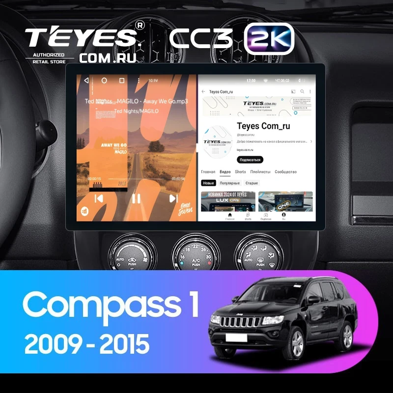 Штатная магнитола Teyes CC3 2K 4/32 Jeep Compass 1 MK (2009-2015) (11")