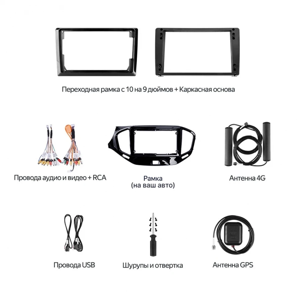 Штатная магнитола Teyes CC4 Pro 12/256 Citroen C4 (2013-2016) B7 (13")