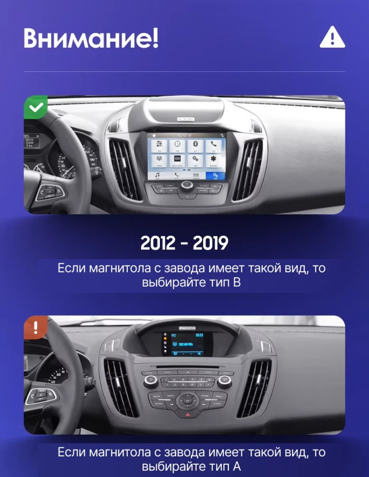 Штатная магнитола Teyes CC3 2K 6/128 Ford Kuga 2 (2012-2019) Тип-B