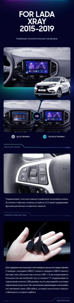 Штатная магнитола Teyes CC3 2K 4/32 Lada Xray (2015-2022)