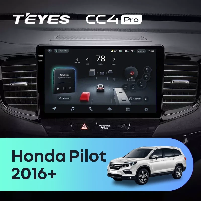 Штатная магнитола Teyes CC4 Pro 8/128 Honda Pilot 2016+