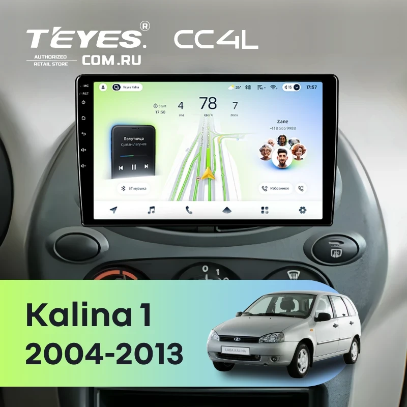 Штатная магнитола Teyes CC4L 6/64 Lada Kalina 1 (2004-2013)