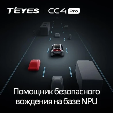 Штатная магнитола Teyes CC4 Pro 8/128 Nissan Teana J33 (2013-2015) Тип-C