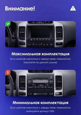 Штатная магнитола Teyes CC3 4/32 Lexus GX470 (2002-2009) F2