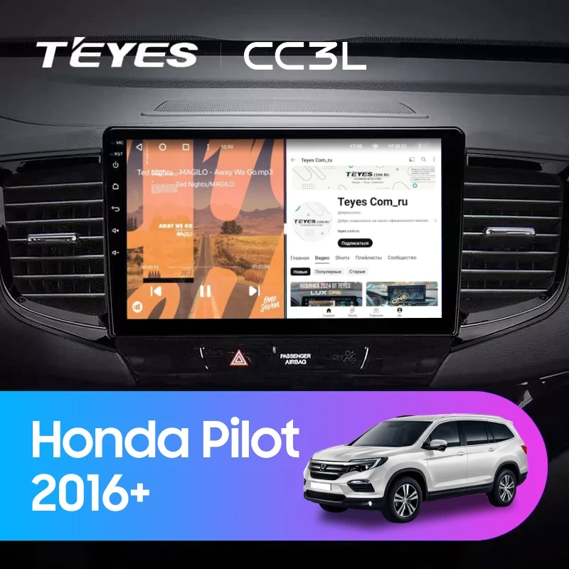 Штатная магнитола Teyes CC3L 4/32 Honda Pilot 2016+