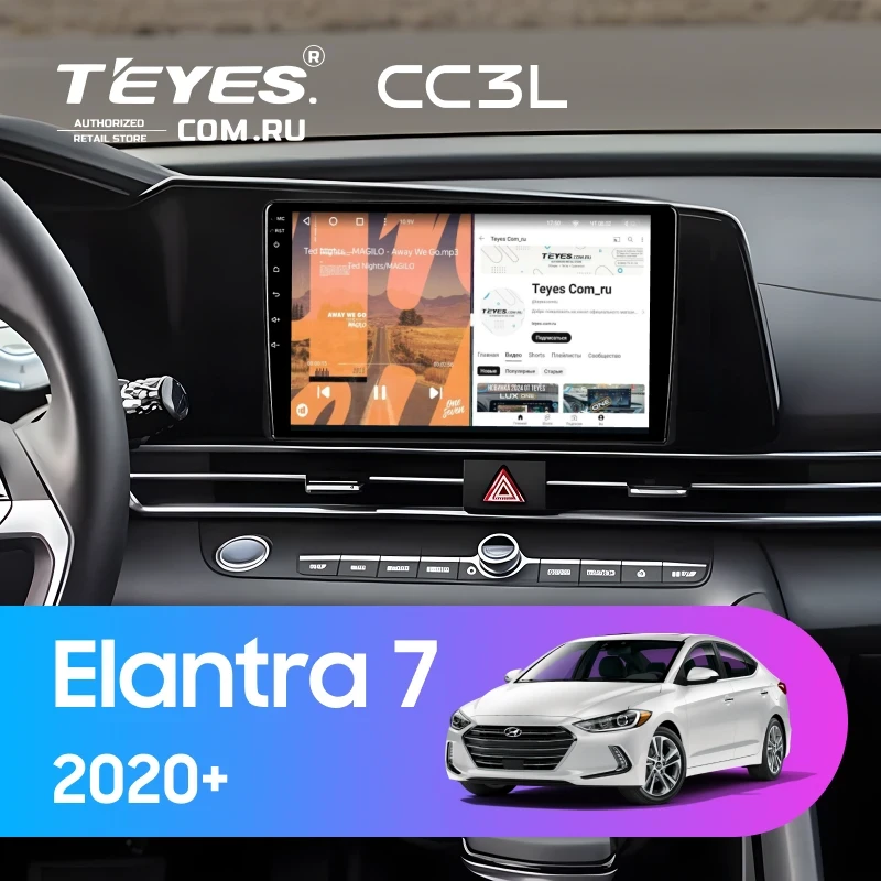 Штатная магнитола Teyes CC3L 4/32 Hyundai Elantra 7 (2020-2026)