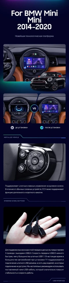 Штатная магнитола Teyes CC3 2K 4/64 Mini Cooper (2014-2020)