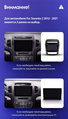 Штатная магнитола Teyes CC3L 4/32 Kia Sorento 2 II XM (2012-2021) F3