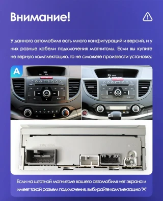 Штатная магнитола Teyes CC3 2K 360 6/128 Honda CR-V 4 RM RE (2011-2018) Тип-C