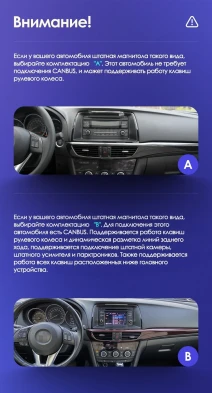 Штатная магнитола Teyes CC3L 4/64 Mazda 6 GL GJ (2012-2017) Тип-A