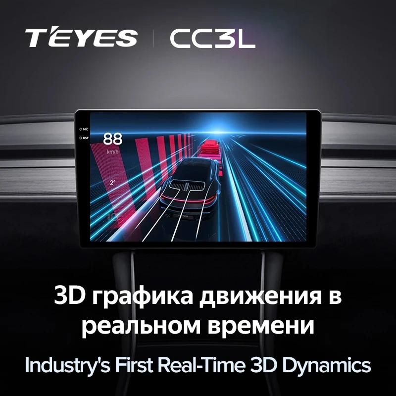 Штатная магнитола Teyes CC3L 4/32 Geely GS (2016-2021)