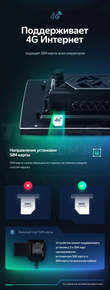 Штатная магнитола Teyes CC3 2K 6/128 Peugeot 4007 (2007-2012) Тип-B (13")