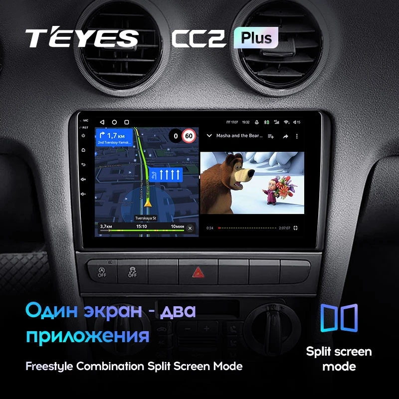 Штатная магнитола Teyes CC2L Plus 1/16 Audi S3 2 (2006-2012)